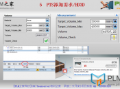 【PLM之家UG NX产品模版PTS视频】5  PTS添加需求和HD3D