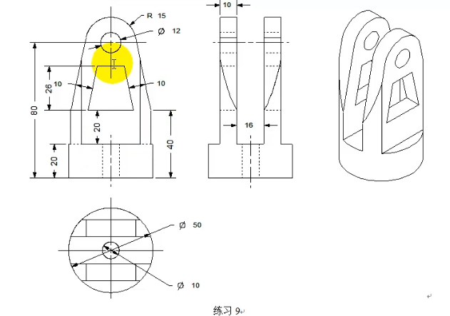 【PLM之家UG网-UG入门】UG NX8.5画图实例-第九课