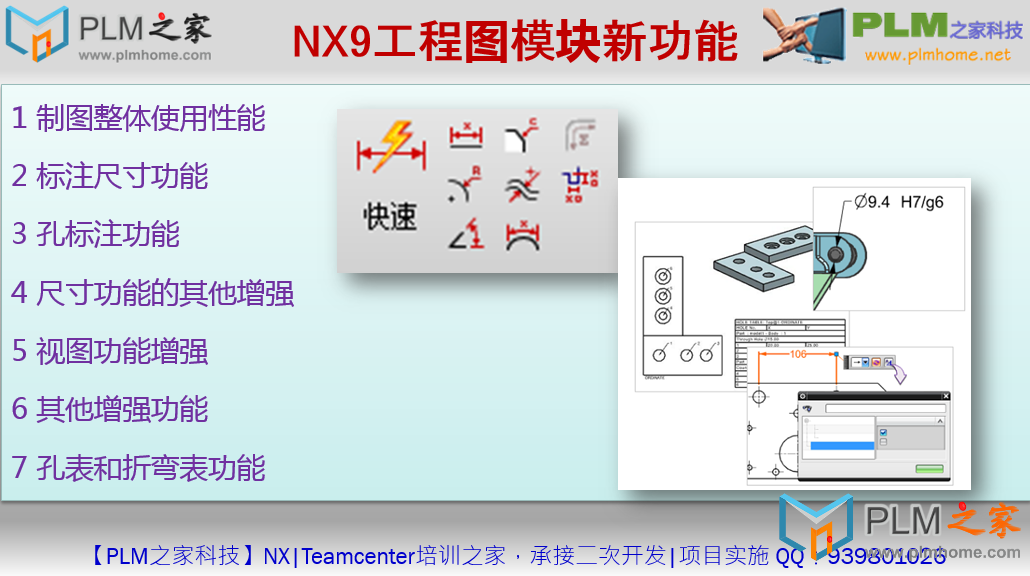 http://www.plmhome.com/forum-NX9New-1.html