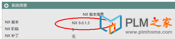 Siemens NX9.0.1.3