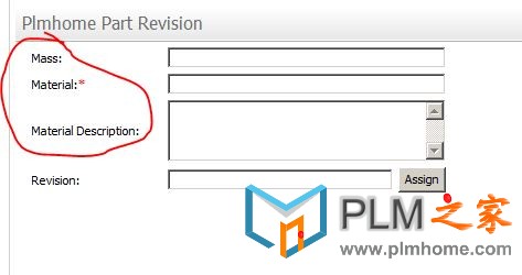 plmhome part revision