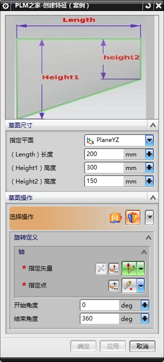 二次开发实例