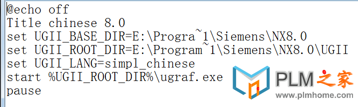 改的路径