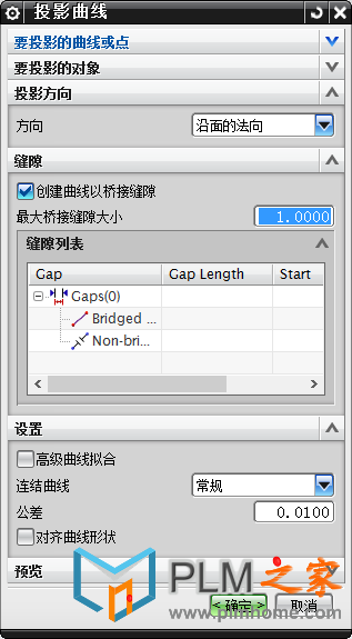  NX Open C++ 创建投影曲线 project curves