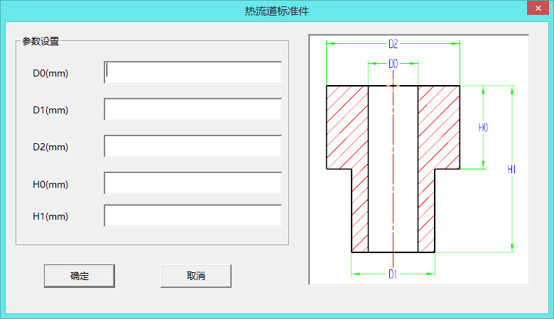 UG NX 二次开发