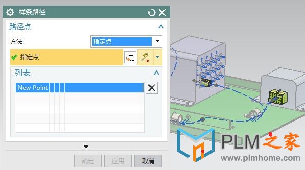 3 路径的创建