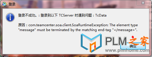 tc登陆报错