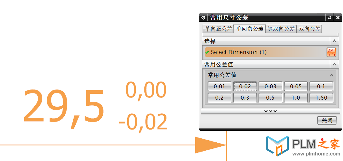 制图工具--常用公差标注