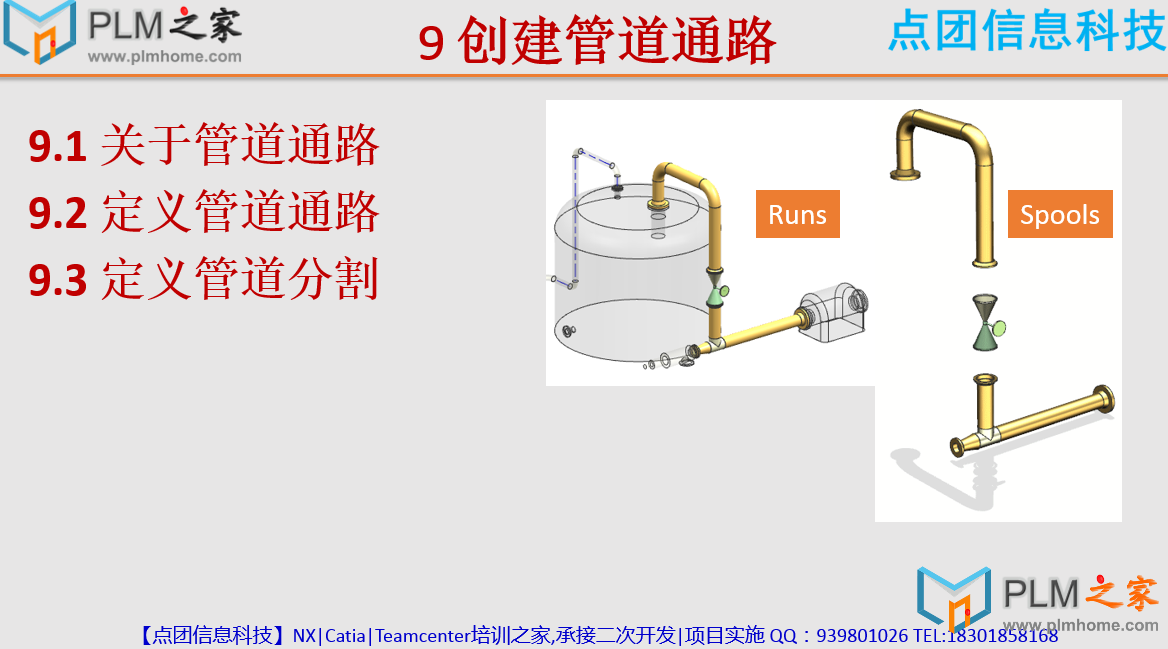 QQ截图20170304143807.png