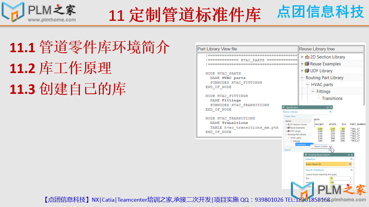QQ截图20170306074735.png