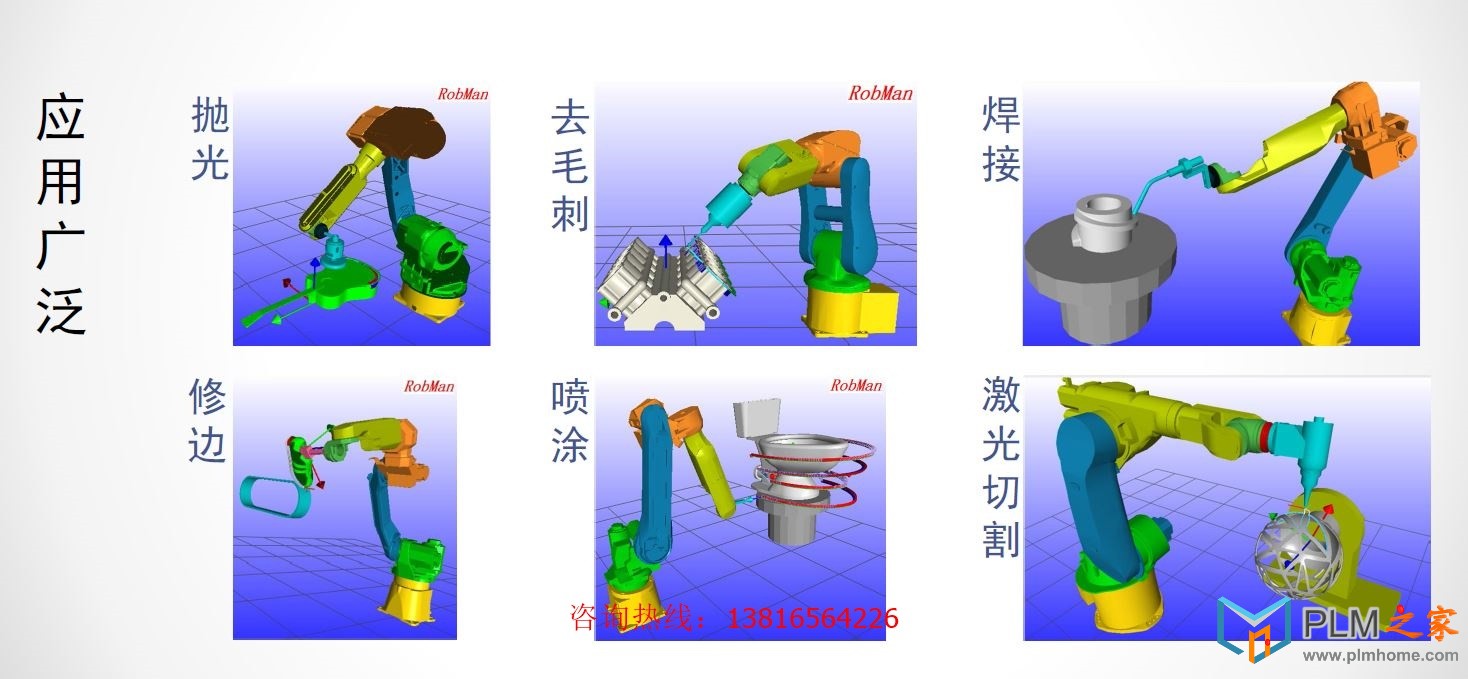 robot3.JPG