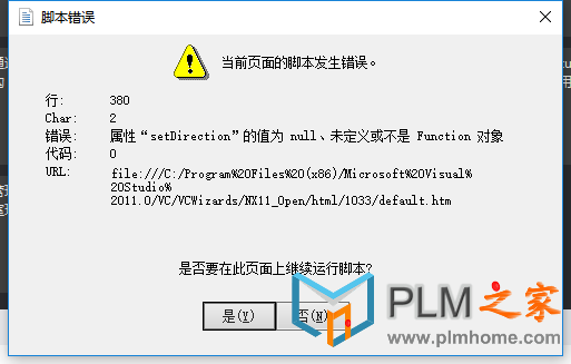 猎豹截图20171019150131.png
