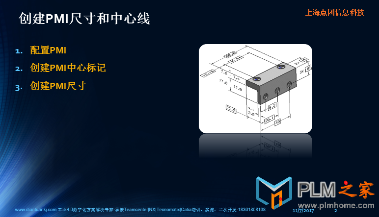 QQ截图20171107163716.png