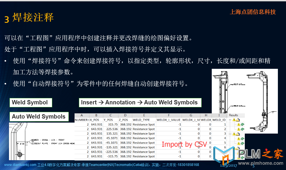 QQ截图20171109153106.png