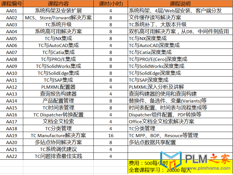 QQ截图20180109101149.png