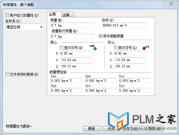 QQ拼音截图未命名.png