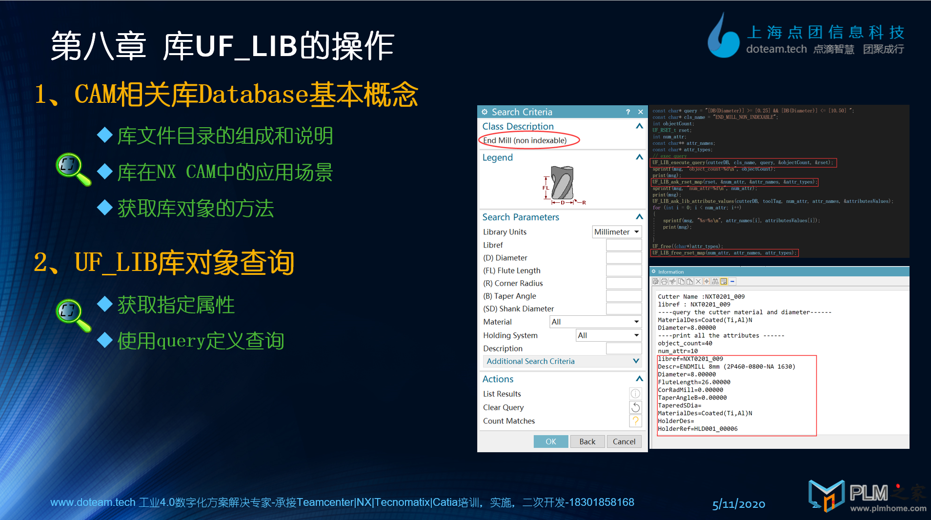 库UF_LIB.png